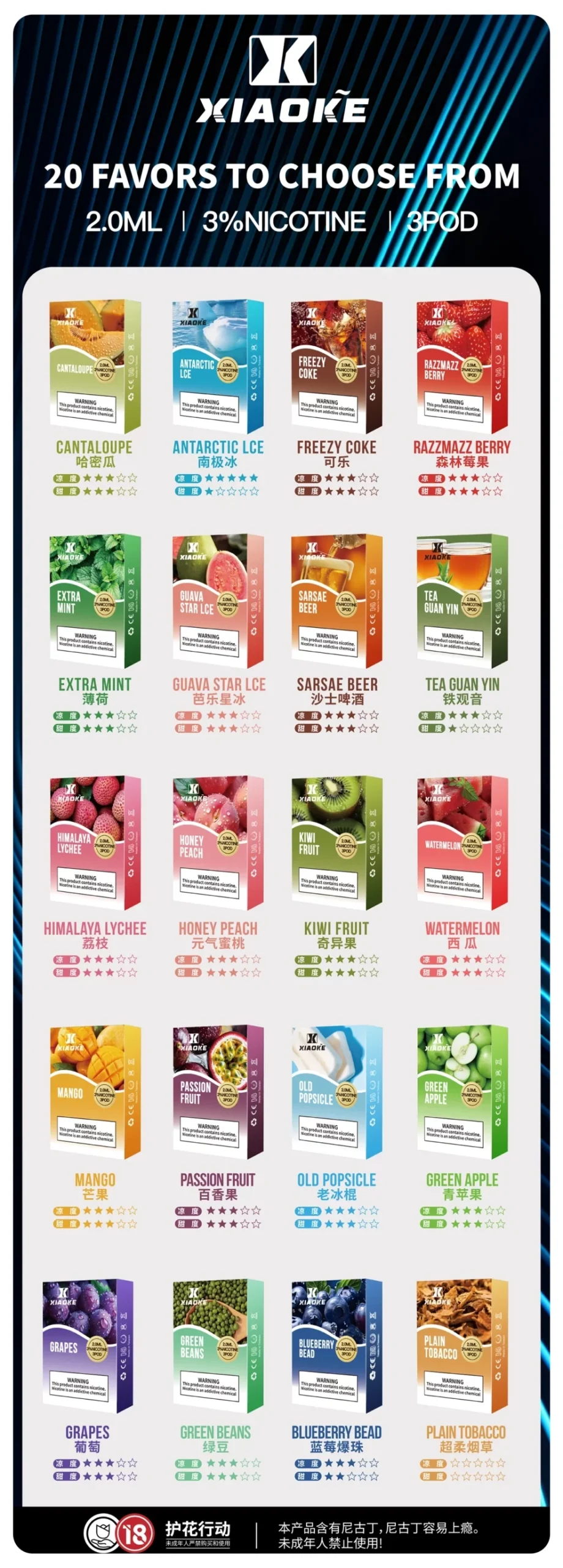 梟客一代煙彈scaled1webp | 拓撲蒸汽空間 MEHATOP 台灣官網