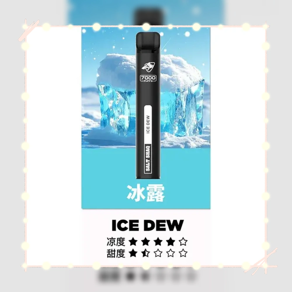 鯊克冰露webp | 拓撲蒸汽空間 MEHATOP 台灣官網