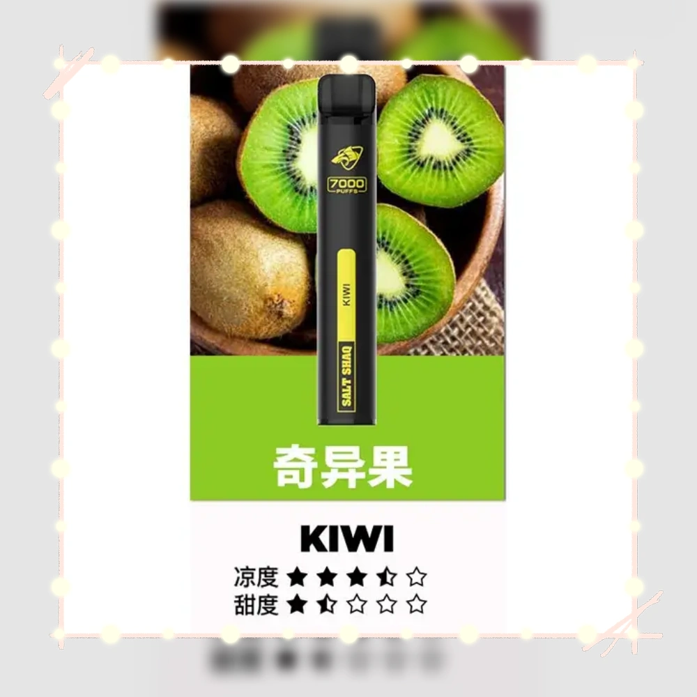 鯊克奇異果webp | 拓撲蒸汽空間 MEHATOP 台灣官網